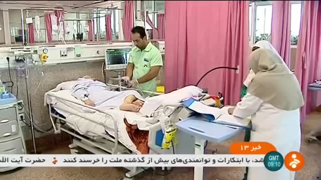 Iran Medical services for Martyers parents خدمات درمانی برای خانواده شهدای ایران