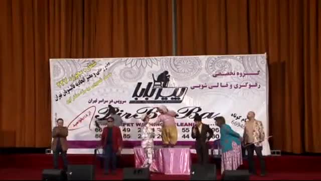 پیر بابا نمایش کمدی موزیکال صمد و ممد