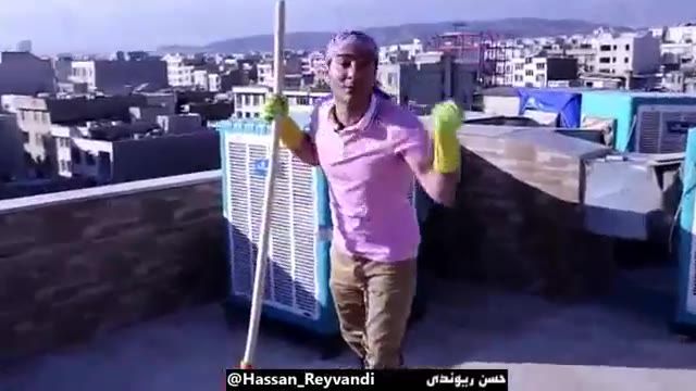 ‫خنده دارترین خانه تکانی ایرانی ها‬‎