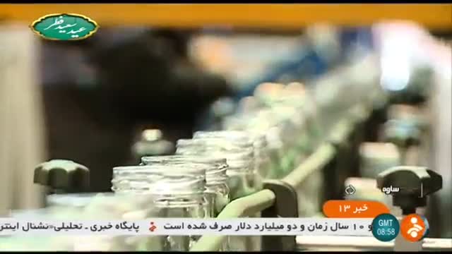 Iran made Glass Jar manufacturer, Saveh county سازنده شیشه مواد غذایی ساوه ایران