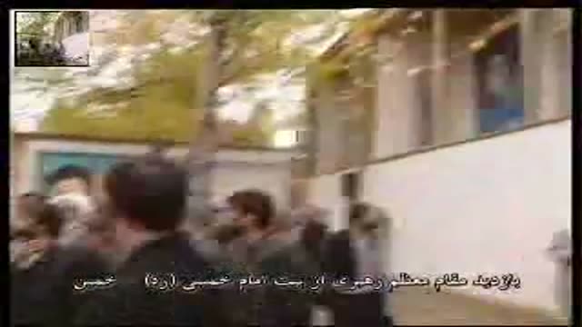 بازدید رهبری از بیت امام ره در خمین