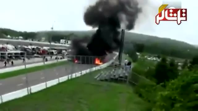 ‫تماشاگر //   تصادف و آتش سوزی در پیست اتومبیلرانی نوا اسکوشیای کانادا‬‎