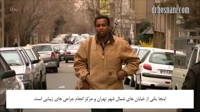 ‫مستند شبکه ITV در مورد جراحی بینی در ایران‬‎