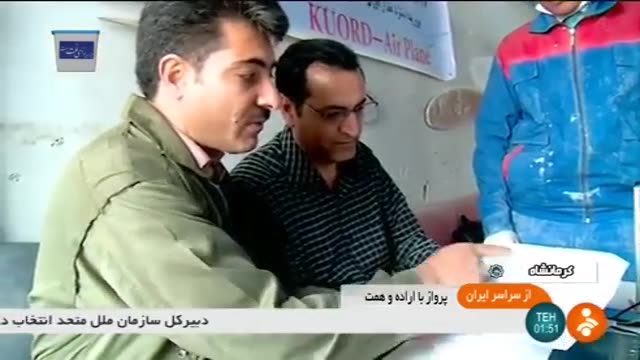 Iran made Single Propeller composite airplane manufacturer سازنده هواپیمای تک پروانه کامپوزیت ایران