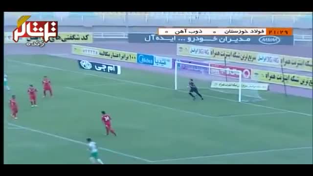 ‫تماشاگر //   خلاصه بازی: فولاد خوزستان 0 - 3 ذوب آهن (ویدیو)‬‎