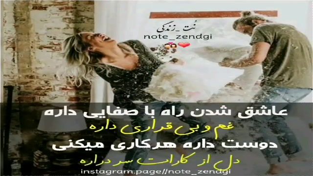 رفیقققققققق