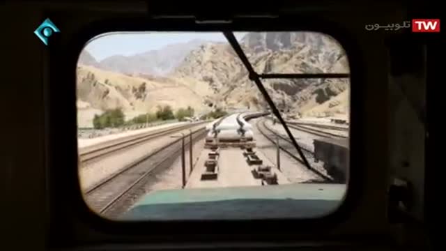 Iran IRIB1 documentary railroad South, North  مستند  راه آهن جنوب، شمال