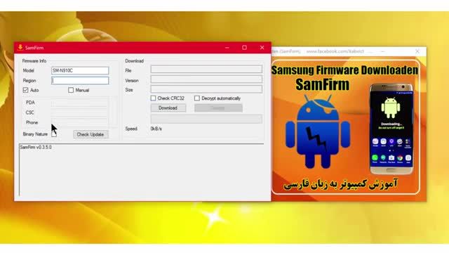 Samsung Firmware Downloaden آموزش دانلود رایگان تمام نرم افزار های اندروید