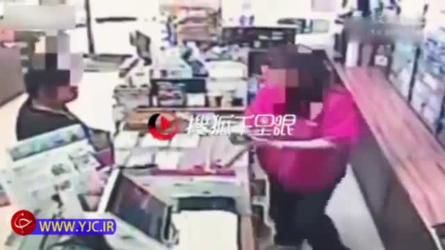 اقدام فوق العاده زن فروشنده در خلع سلاح کردن سارق فروشگاه