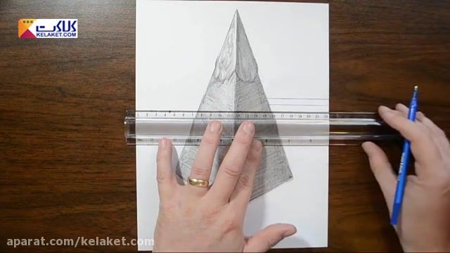 آموزش نقاشی سه بعدی: کشیدن یک هرم بصورت سه بعدی 