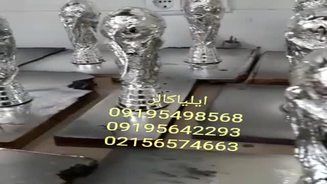 قیمت دستگاه فانتا کروم 09195642293 ایلیاکالر