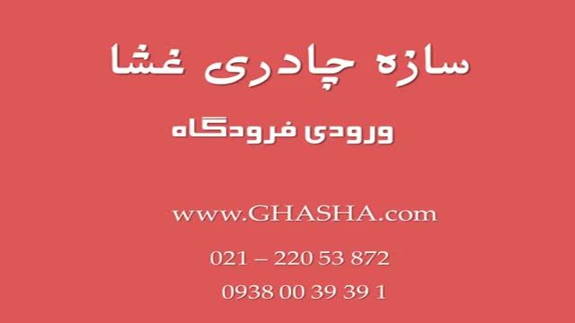 ‫پارکینگ چادری - سقف پارکینگ متحرک - پارکینگ متحرک‬‎