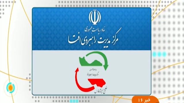 دو ابزار جاسوسی در گوشی های "اندرویدی" و "آی اُ اسی" در ایران کشف شدند !!!