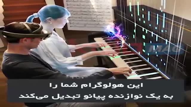  معلم مجازی پیانوی برای شما