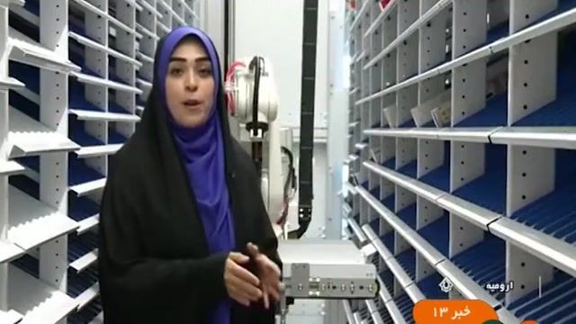 "مگافیکسو" اولین ربات توزیع دارو در داروخانه ایران !!!