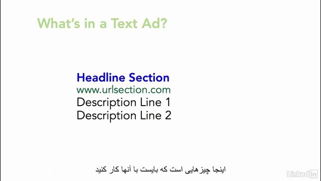 #23 آموزش نوشتن متن آگهی برای تبلیغات گوگل
