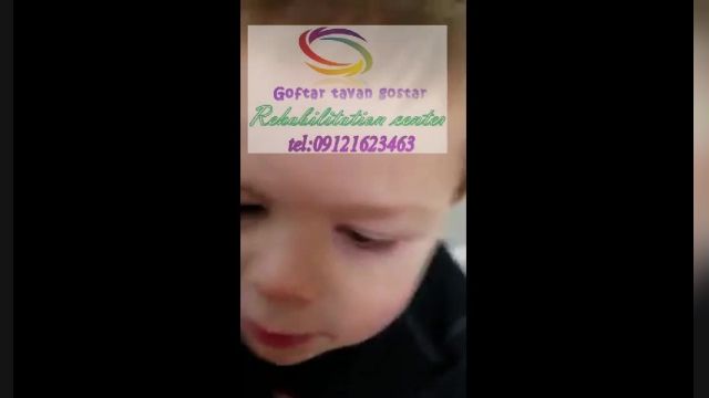 بروز ترین مرکز بازی درمانی کودکان در البرز گفتار توان گستر البرز 09121623463