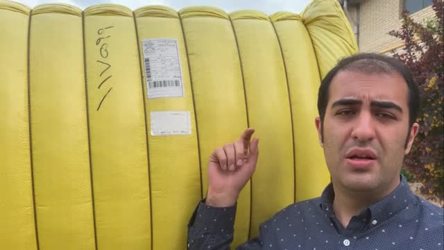 لیبل الیاف نخ اکریلیک