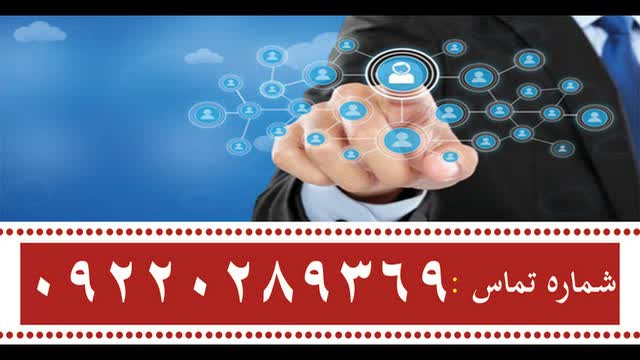 طراحی سایت شخصی در آذربایجان غربی 09220289369