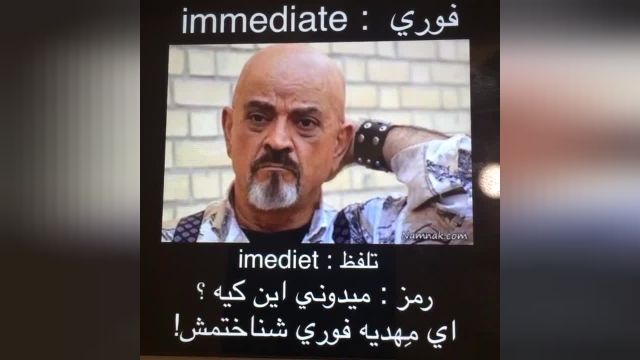 رمزکردن کلمه فوری