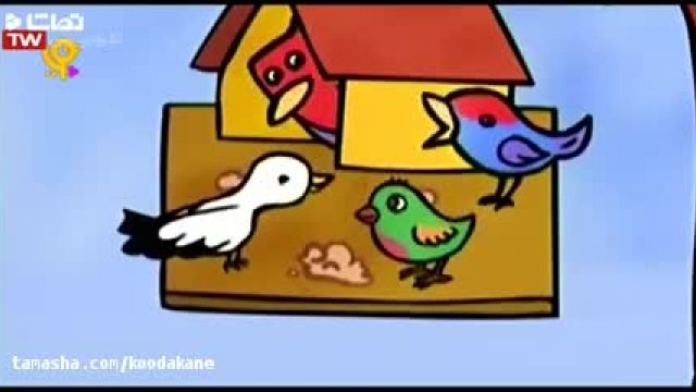 انیمیشن آموزنده تروترو (زبان فارسی)