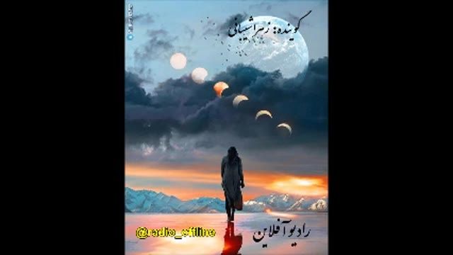 ترجیح می دهم که از اینجا سفر کنم