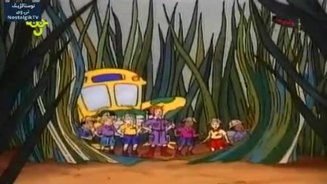 دانلود کارتون سفرهای علمی ( اتوبوس مدرسه جادویی ) با بالاترین کیفیت - قسمت 6