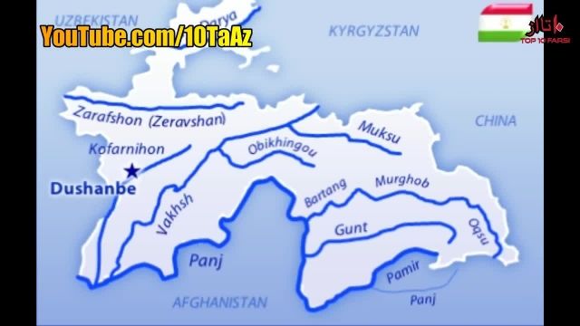 چقدر کشور تاجیکستان را میشناسید؟