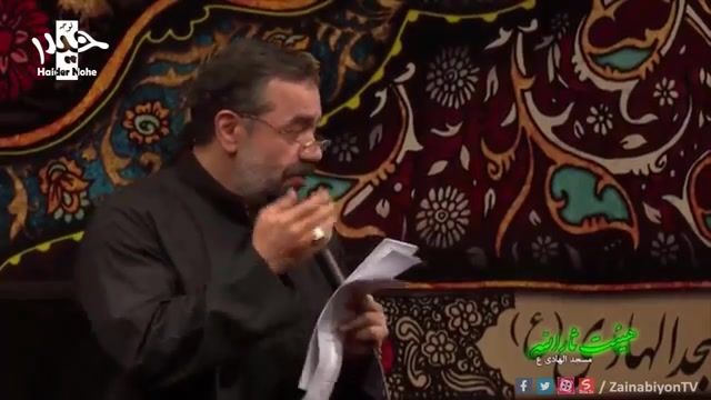 یه وقتا از آه میسوزه سینه م - محمود کریمی | Urdu English Subtitle