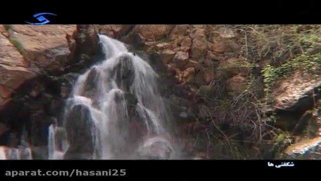سر چشمه خارود (الموت غربی) - استان قزوین