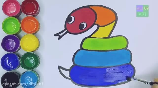 آموزش نقاشی به کودکان - کشیدن مار رنگی