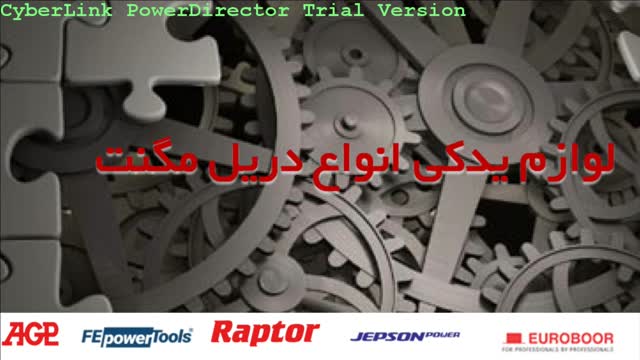 دریل مگنت جپسون_لوازم یدکی_تعمیرات_با ما تماس بگیرید09122252270