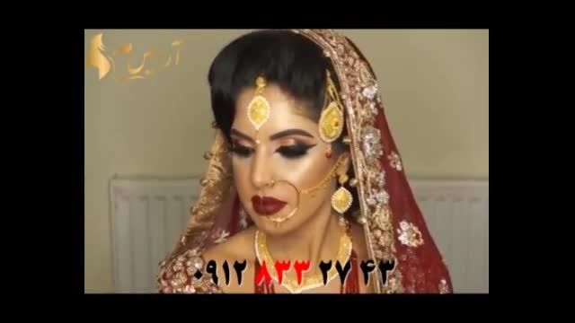 فیلم آموزش میکاپ عروس به سبک هندی
