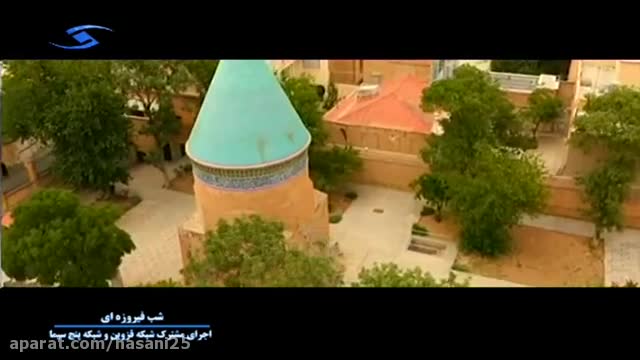 آرامگاه حمد الله مستوفی (قسمت دوم) - قزوین