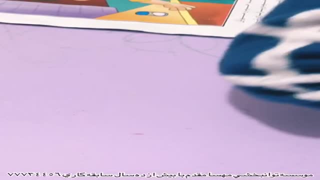 گفتاردرمانی کودکان سی پی در شرق تهران مهسا مقدم