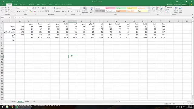 آموزش کامل نرم افزار اکسل (Excel) - درس 19 - هجی (Spelling)