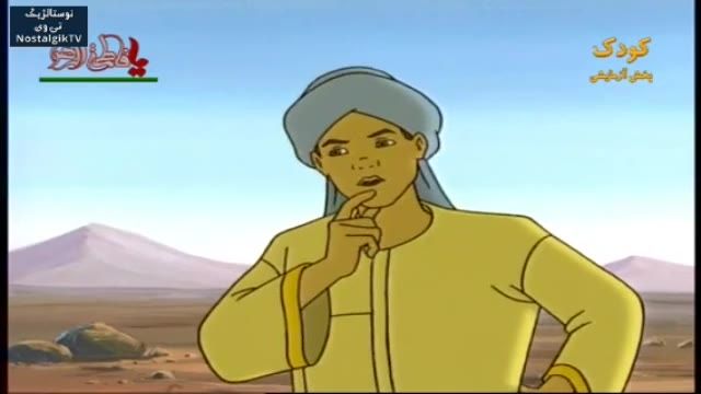دانلود کارتون قصه های باباسمور با دوبله فارسی- قسمت 56