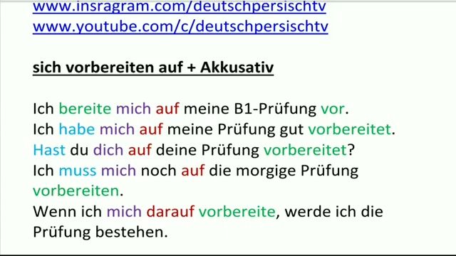 آموزش آسان زبان آلمانی - واژه های آلمانی به فارسی - 2