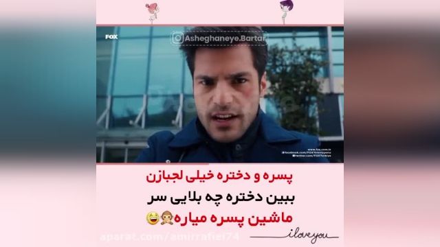 دانلود سریال ترکی فضیلت خانم و دخترانش با دوبله فارسی - قسمت 13