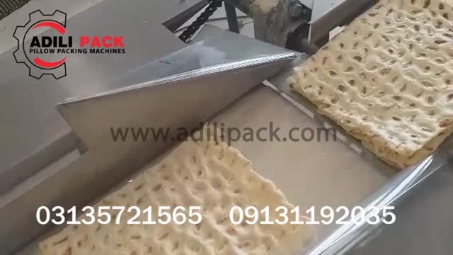 دستگاه بسته بندی نان سنگک،ماشین سازی عدیلی