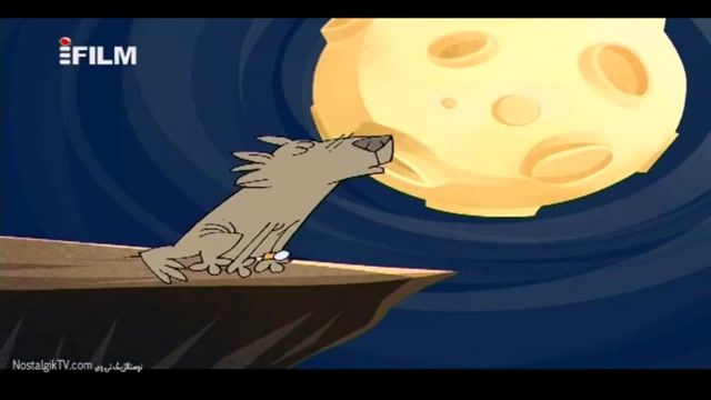 دانلود انیمیشن طنز "حیات وحش" ( قسمت 15 : گرگها ) با بالاترین کیفیت 