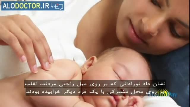  عوامل مرگ ناگهانی نوزادان