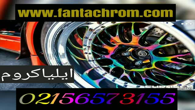 پودر مخمل/چسب مخمل/پک مواد ابکاری 09127692842/ابکاری