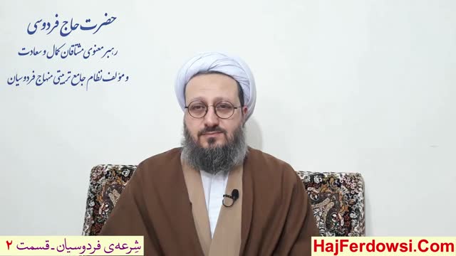 خواب استاد حاج فردوسی از آیت الله بهجت