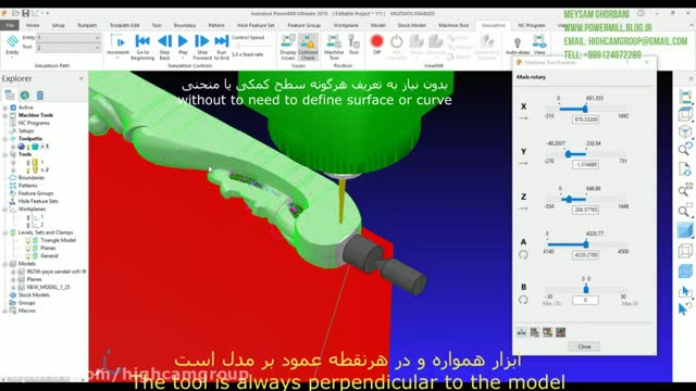 ماشینکاری پایه مبل در پاورمیل