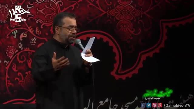 دلتنگیام مونس زخمای دل دیروزه (زمینه دلسوز) محمود کریمی | فاطمیه 97