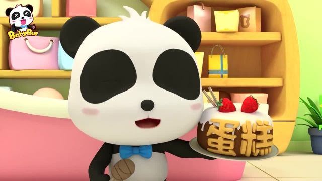 دانلود مجموعه آموزش آسان زبان انگلیسی بیبی باس (baby bus) قسمت 447