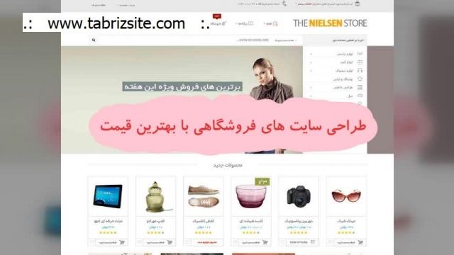 طراحی سایت تبریز ✅ با به روز ترین متد های سال ⏪ tabrizsite.com