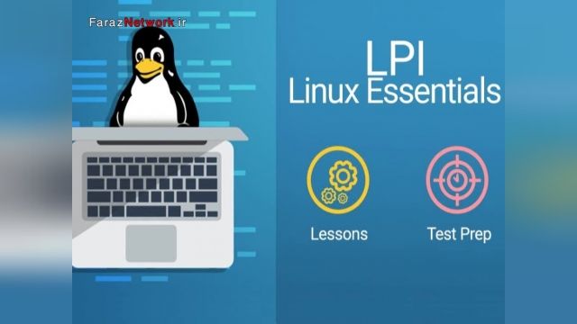 پک آموزشی Linux Essentials به زبان فارسی