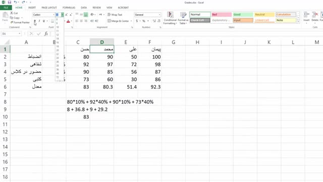 آموزش کامل نرم افزار اکسل (Excel) - درس 10 -  فونت (Font)